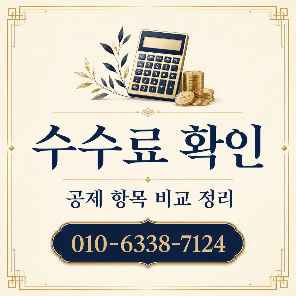 롯데카드 카드깡 업체 수수료